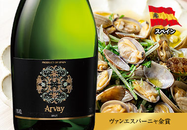 アルヴェイ・ドライ