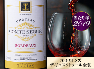 シャトー・コント・セギュール’１９