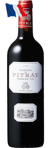 シャトー・ド・ピトレー’１８