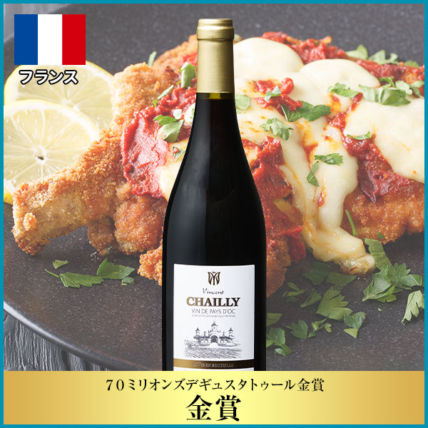 ヴァンサン・シャイィ’２１