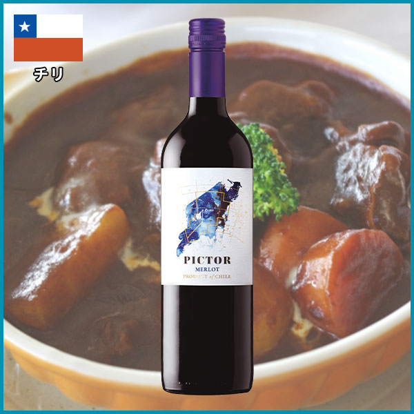 ピクター・メルロー