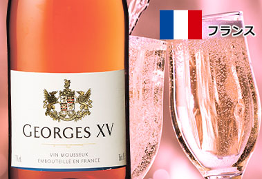 ジョージ・１５世・ロゼ