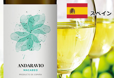 アンダラヴィオ・マカベオ