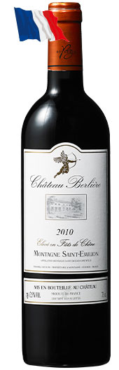 シャトー・ベルリエール’１０