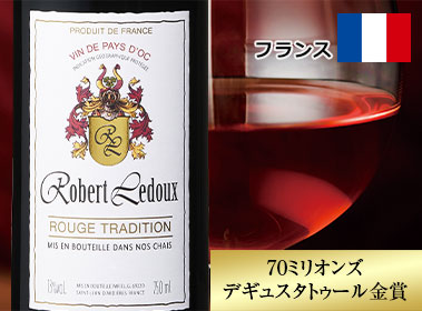 ロベール・ルドゥー・ルージュ