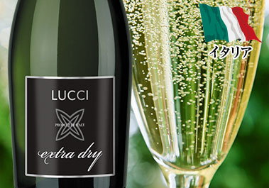 ルッチ・エクストラ・ドライ