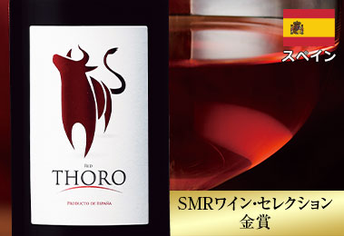 ソロ・ティント