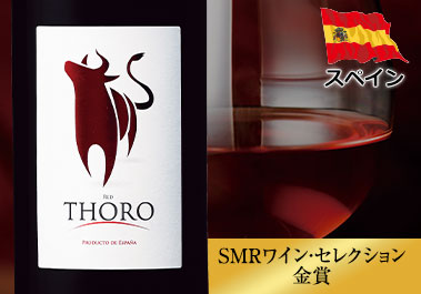 ソロ・ティント