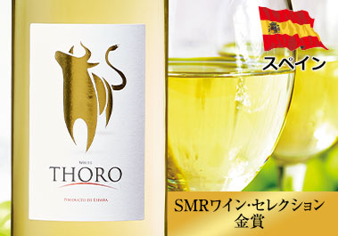 ソロ・ブランコ