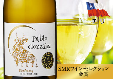 パブロ・ゴンザレス・シャルドネ