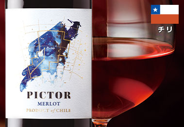 ピクター・メルロー