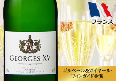 ジョージ・１５世