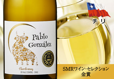 パブロ・ゴンザレス・シャルドネ