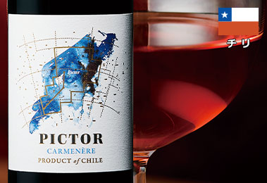 ピクター・カルメネール