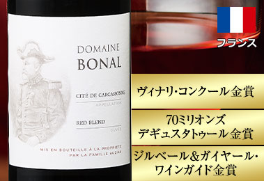 ドメーヌ・ボナル・ルージュ’２２