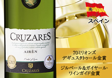 クルサレス・アイレン