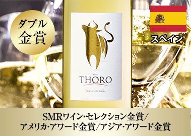 ソロ・ブランコ