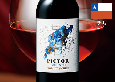 ピクター・カルメネール