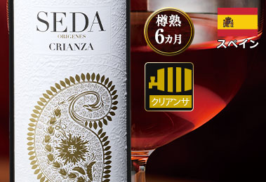 セダ・クリアンサ