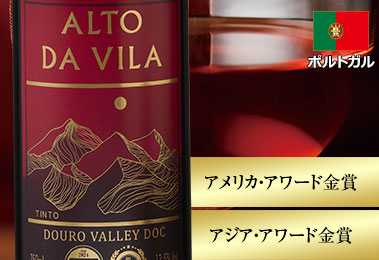 アウト・ダ・ヴィラ