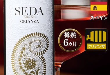 セダ・クリアンサ