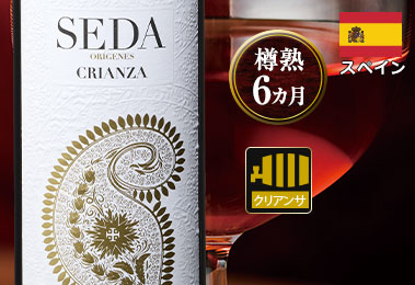 セダ・クリアンサ