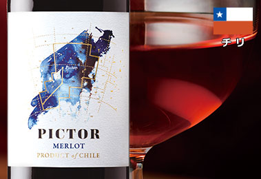 ピクター・メルロー