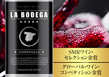 ラ・ボデガ・テンプラニーリョ