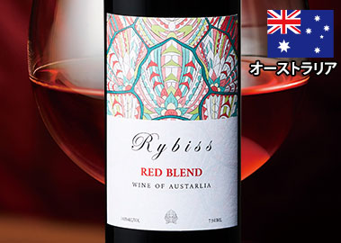リビス・レッド・ブレンド