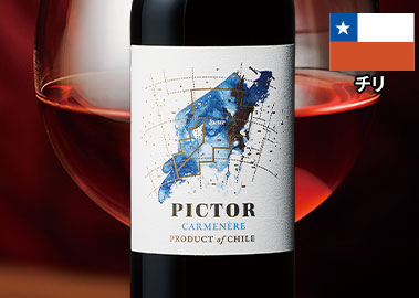 ピクター・カルメネール