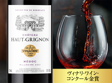 シャトー・オー・グリニョン’２１