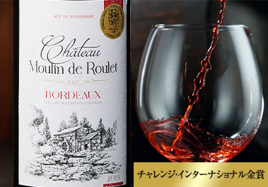 シャトー・ムーラン・ド・ルレ’１９