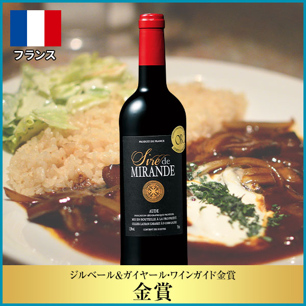 ステファン・ベルノドー 2023 3本セット ステファン・ベルノドー 2023 3本セット - メルカリ