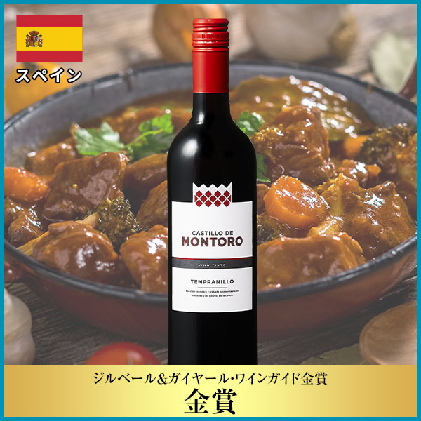 【希少❗】ミアーニ(Miani)３本セット 特別送料無料】3大銘醸地入り！赤wineお試し6本セット 第9弾