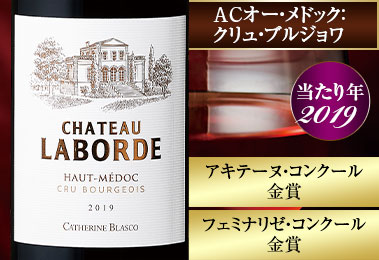 シャトー・ラボルド’１９