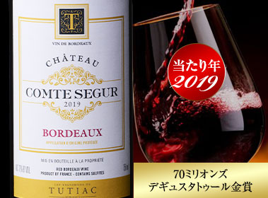 シャトー・コント・セギュール’１９