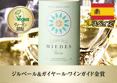 ヴィニャス・デ・ミエデス・ブランコ