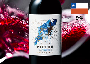 ピクター・カルメネール