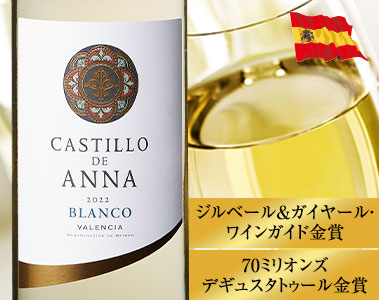 カスティージョ・デ・アナ・マカベオ