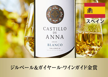 カスティージョ・デ・アナ・マカベオ