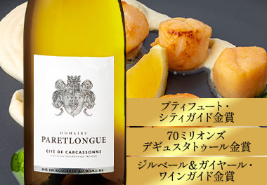 ドメーヌ・パエトロング・シャルドネ’２４