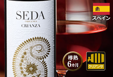 セダ・クリアンサ