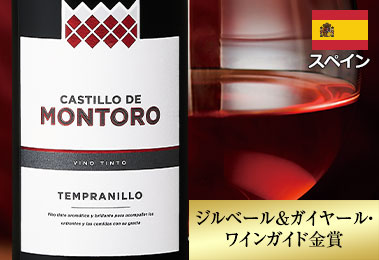 55%OFF】イタリアの代名詞バローロ＆2冠メドック入り！世界6ヵ国