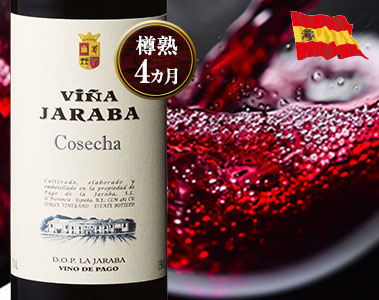 ヴィーニャ・ハラバ・コセーチャ