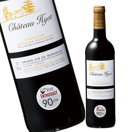 シャトー・ヨット’２０