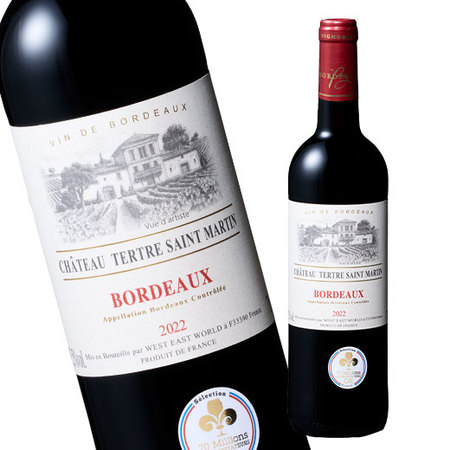 シャトー・テルトル・サンマルタン’２２