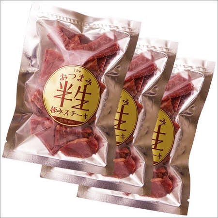 【まとめ買い】おつまみ半生極みステーキ３袋セット