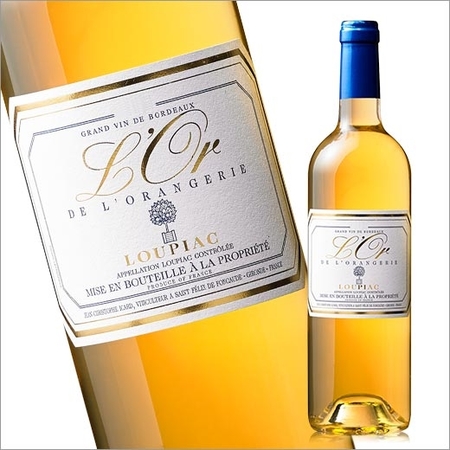 （約１５％ＯＦＦ）貴腐ワイン飲み比べ３種３本セット