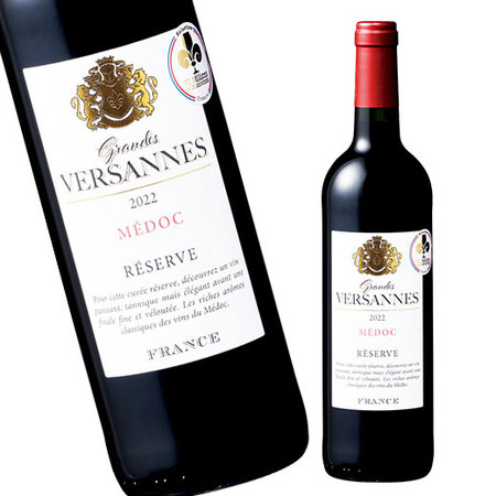 グランド・ヴェルサン’２２（ＡＣメドック）（赤・ＦＢ）