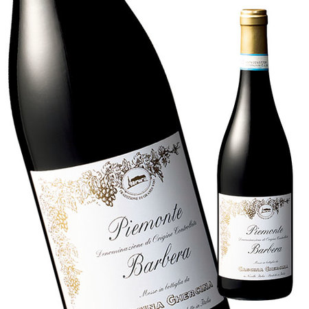 ピエモンテ・バルベーラ・カッシーナ・ゲルチーナ（ＤＯＣピエモンテ）（赤・ＦＢ）